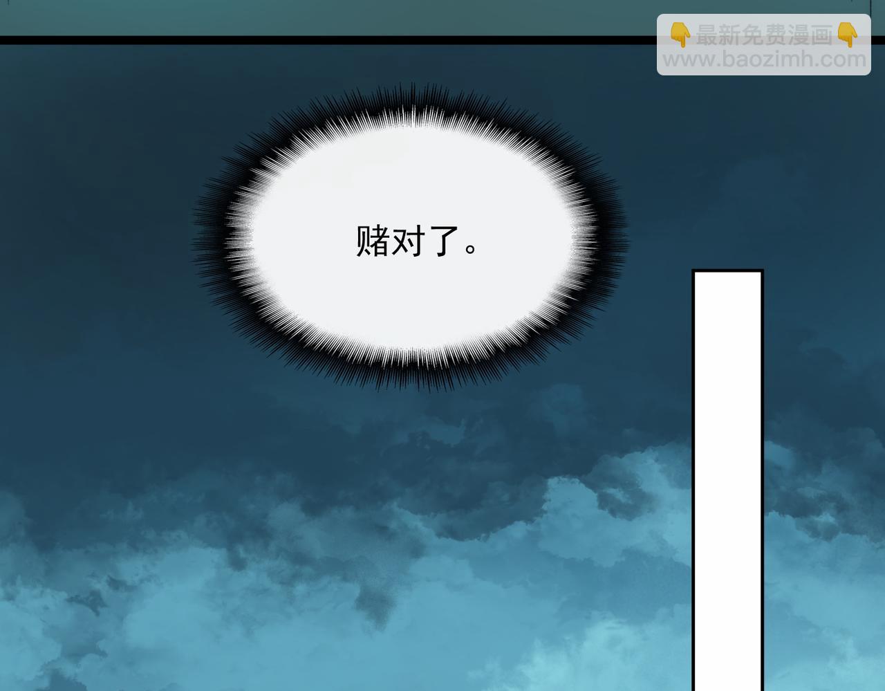 第66话 恶作剧之箭(1/3)-第66话