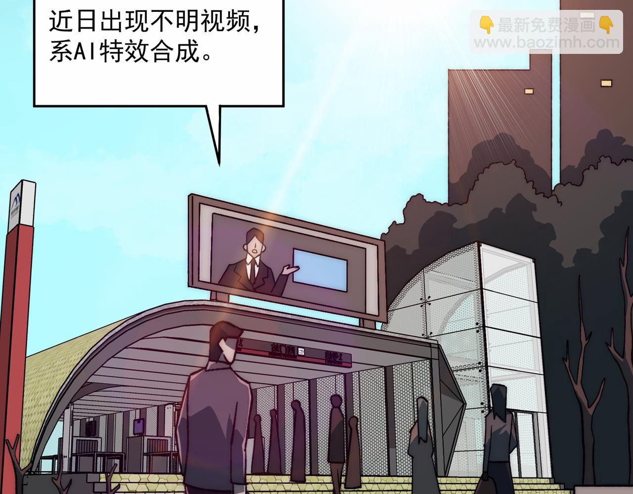 第66话 恶作剧之箭(1/3)-第66话
