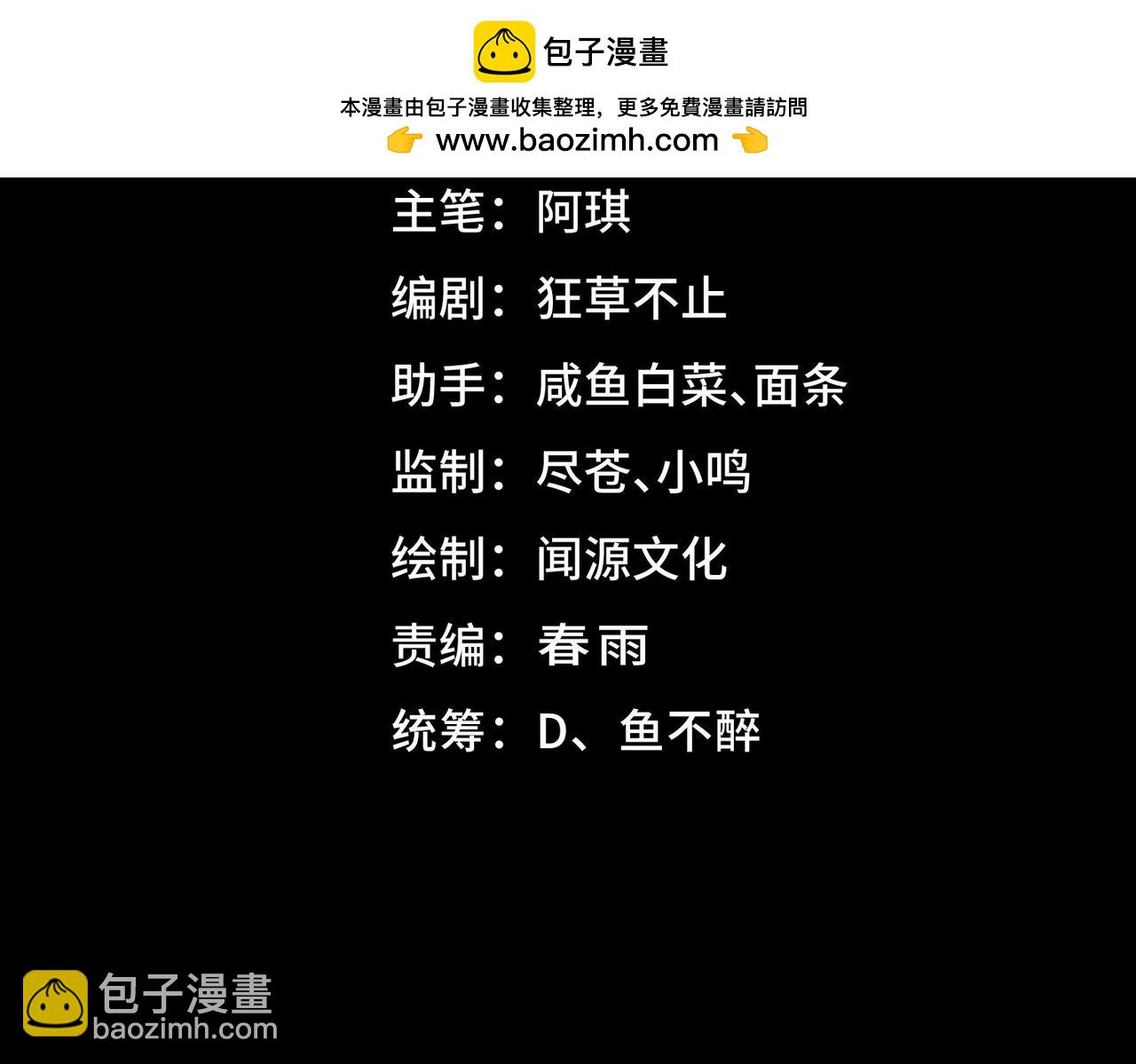 第66话 恶作剧之箭(1/3)-第66话