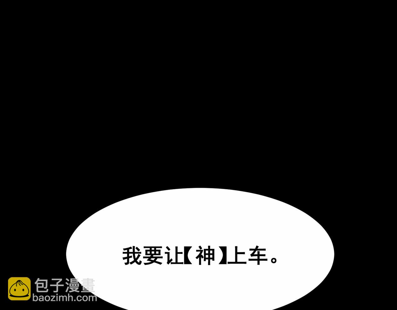 第66话 恶作剧之箭(1/3)-第66话