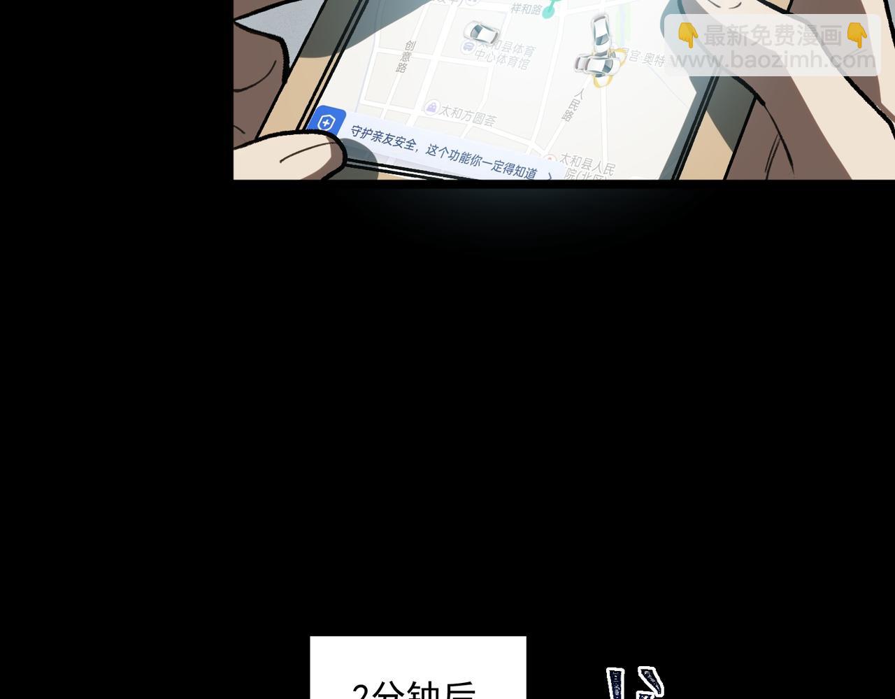 第68话 生效(1/3)-第68话