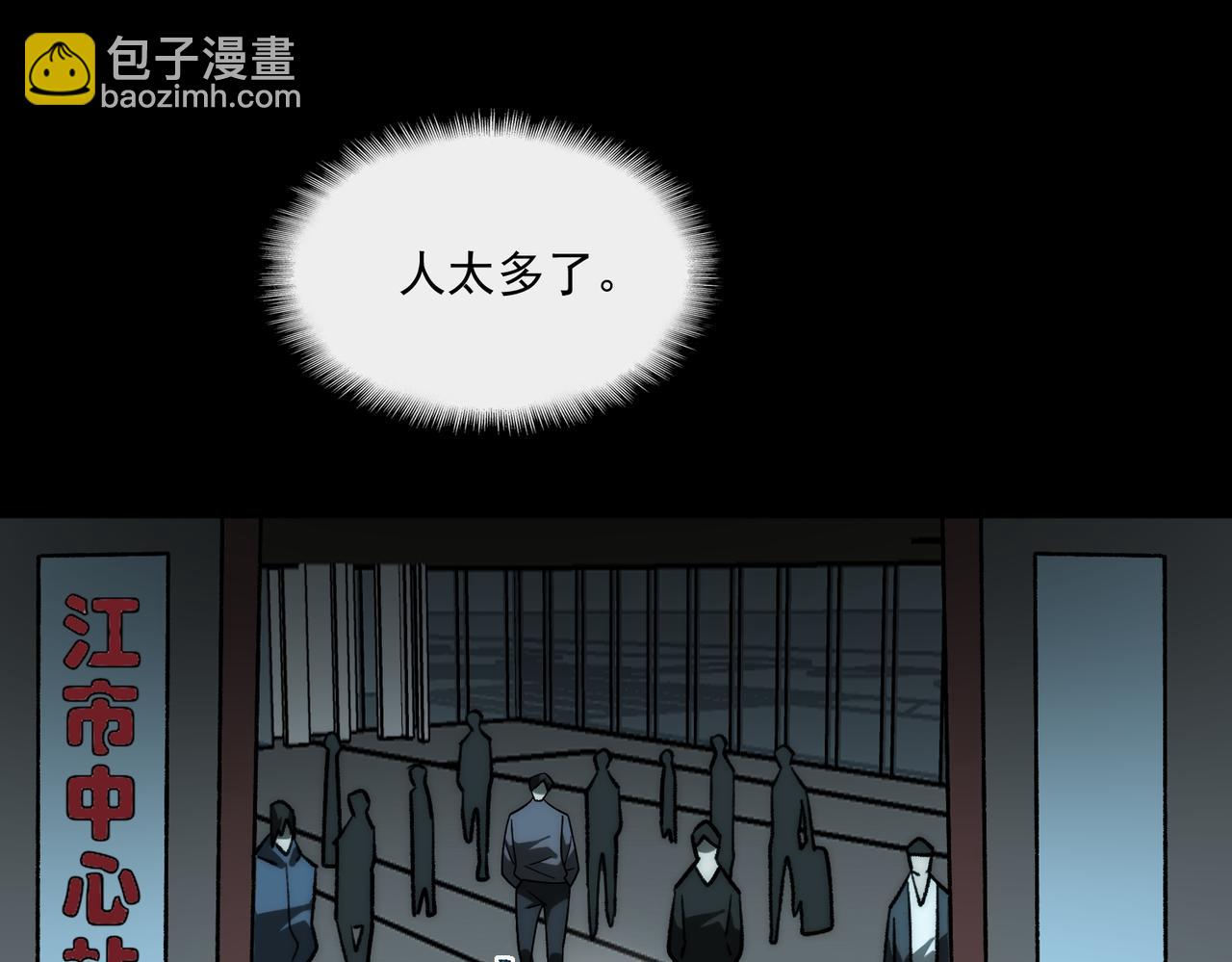 第68话 生效(1/3)-第68话