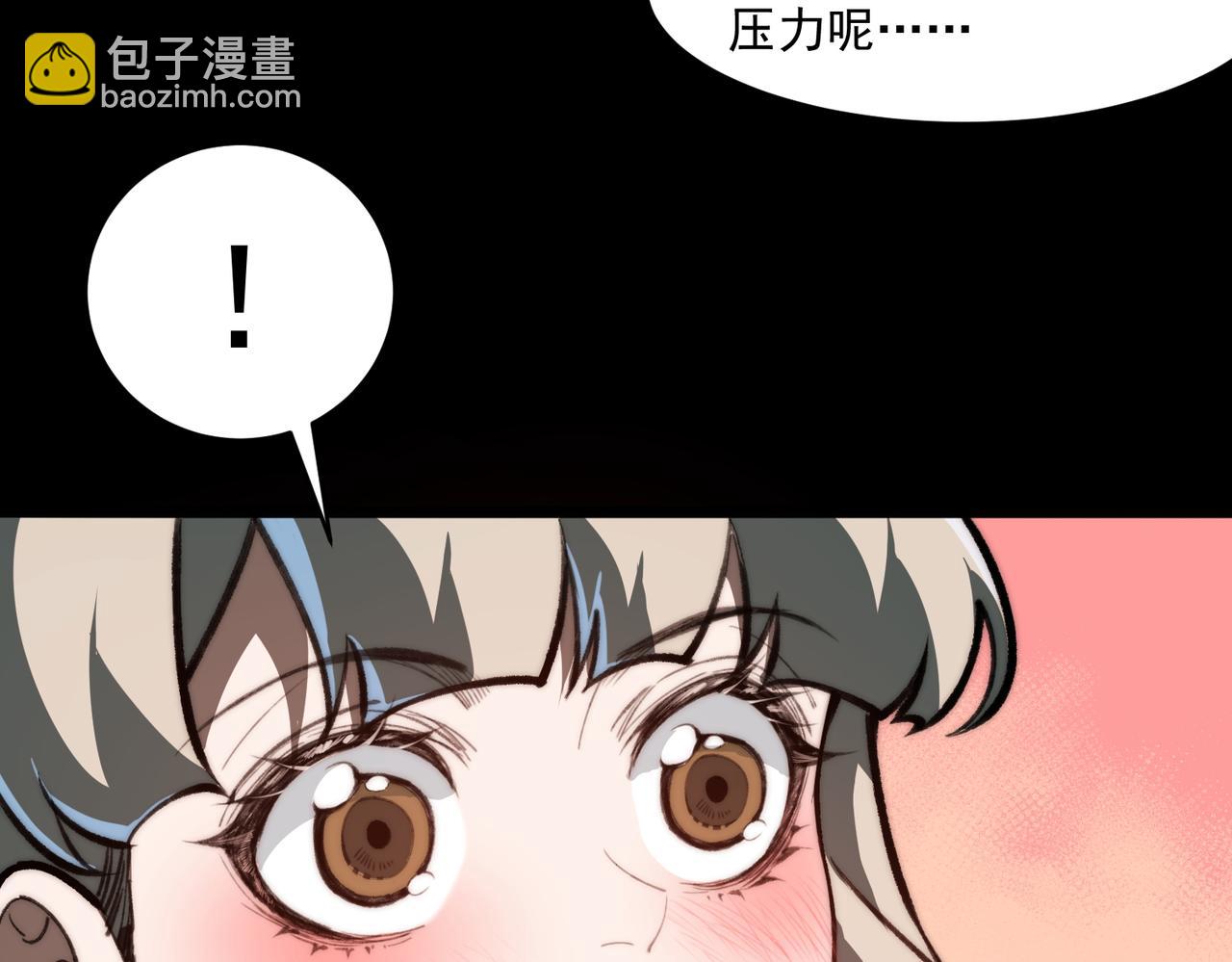 第70话 局中局(1/3)-第70话