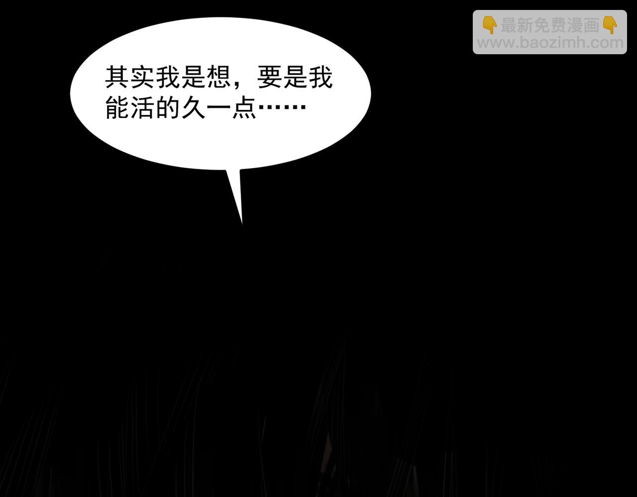 第70话 局中局(1/3)-第70话