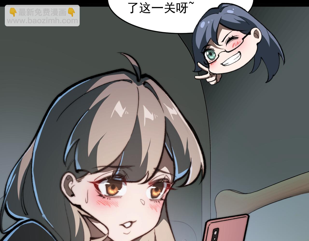 第70话 局中局(1/3)-第70话