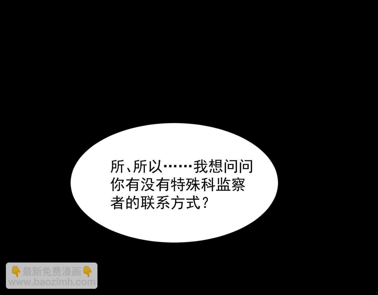 第70话 局中局(1/3)-第70话