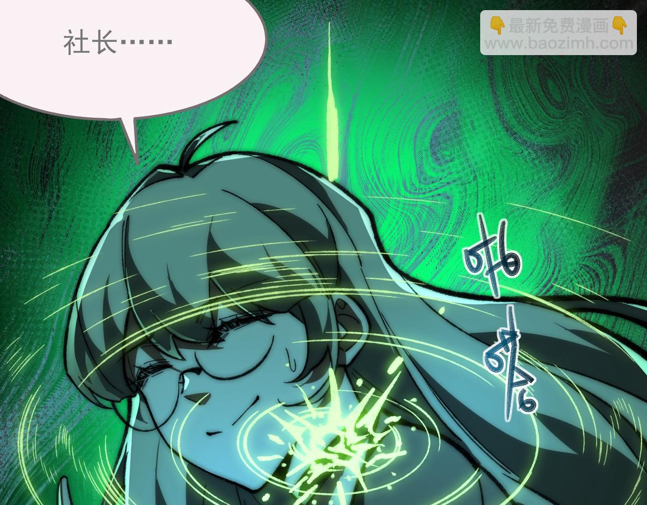 第74话 暂时清醒(1/3)-第74话