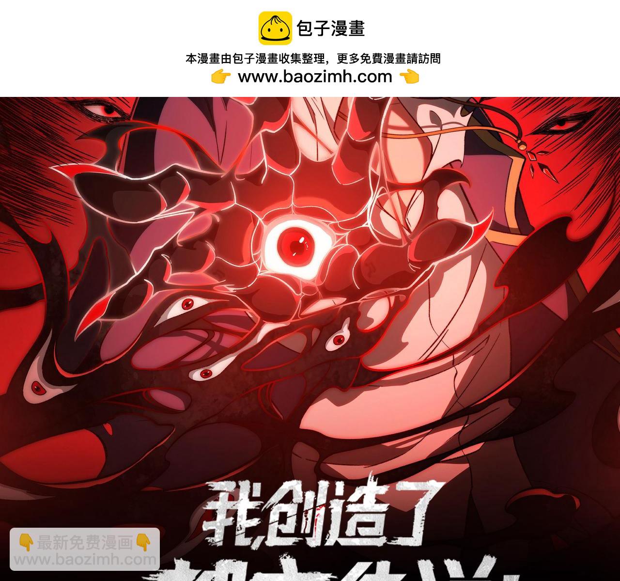 第74话 暂时清醒(1/3)-第74话
