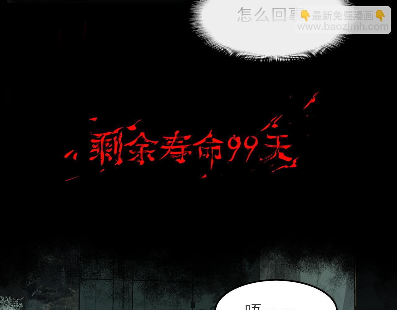 第74话 暂时清醒(1/3)-第74话