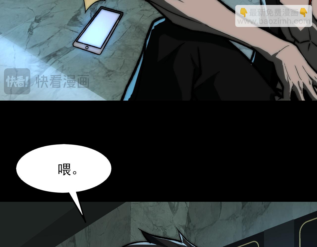 第74话 暂时清醒(1/3)-第74话