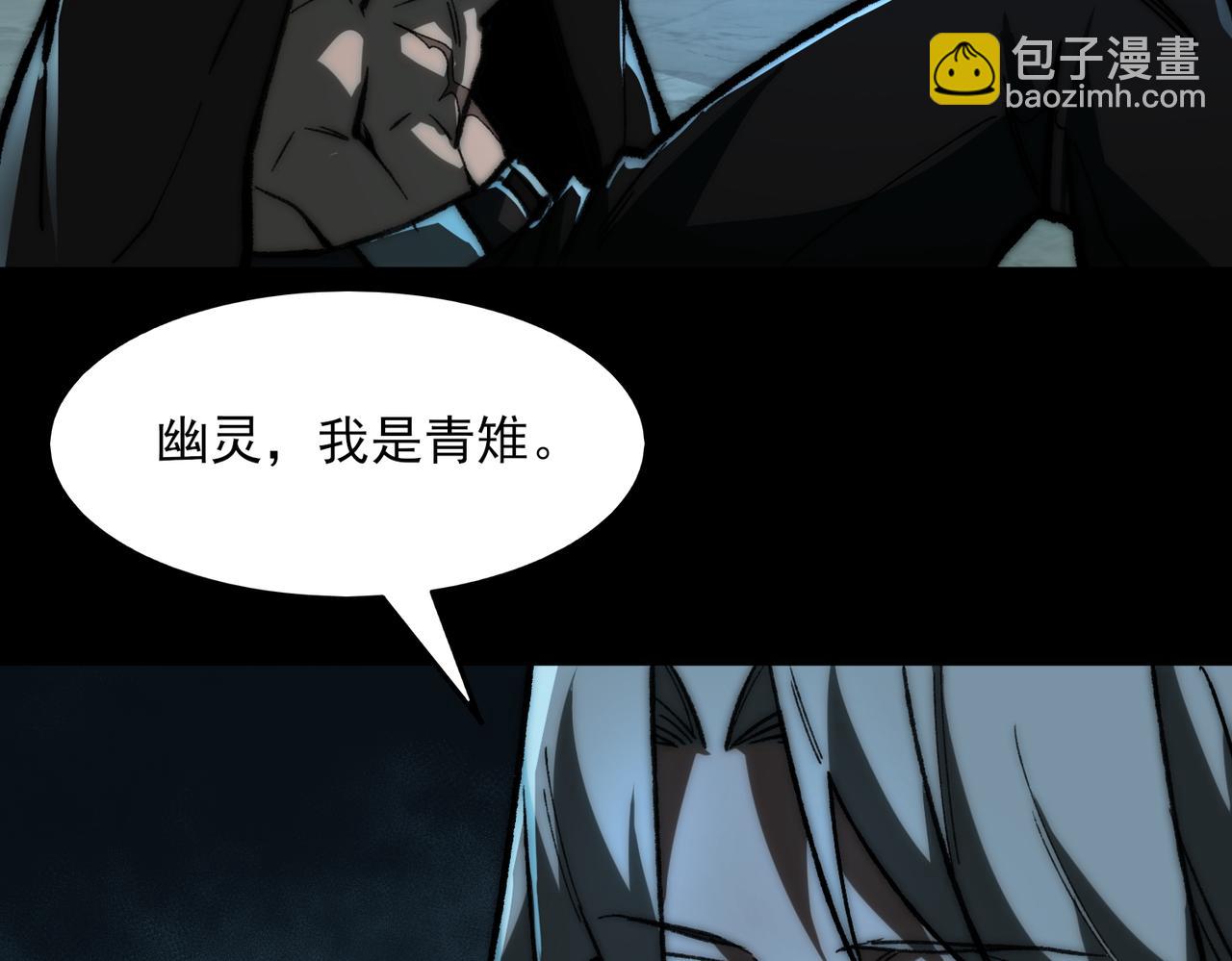 第74话 暂时清醒(1/3)-第74话
