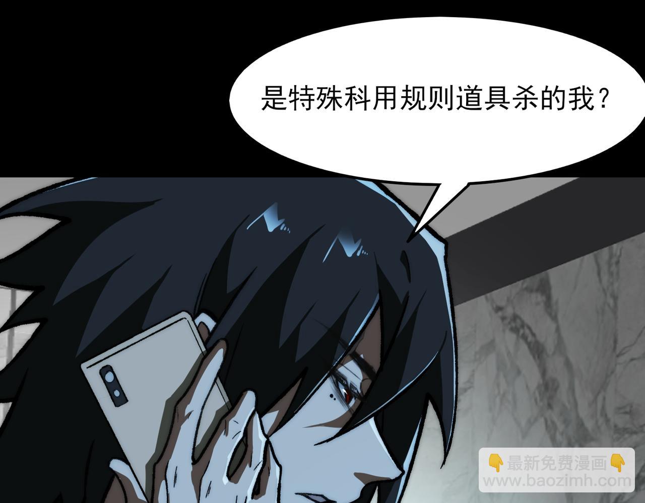第74话 暂时清醒(1/3)-第74话
