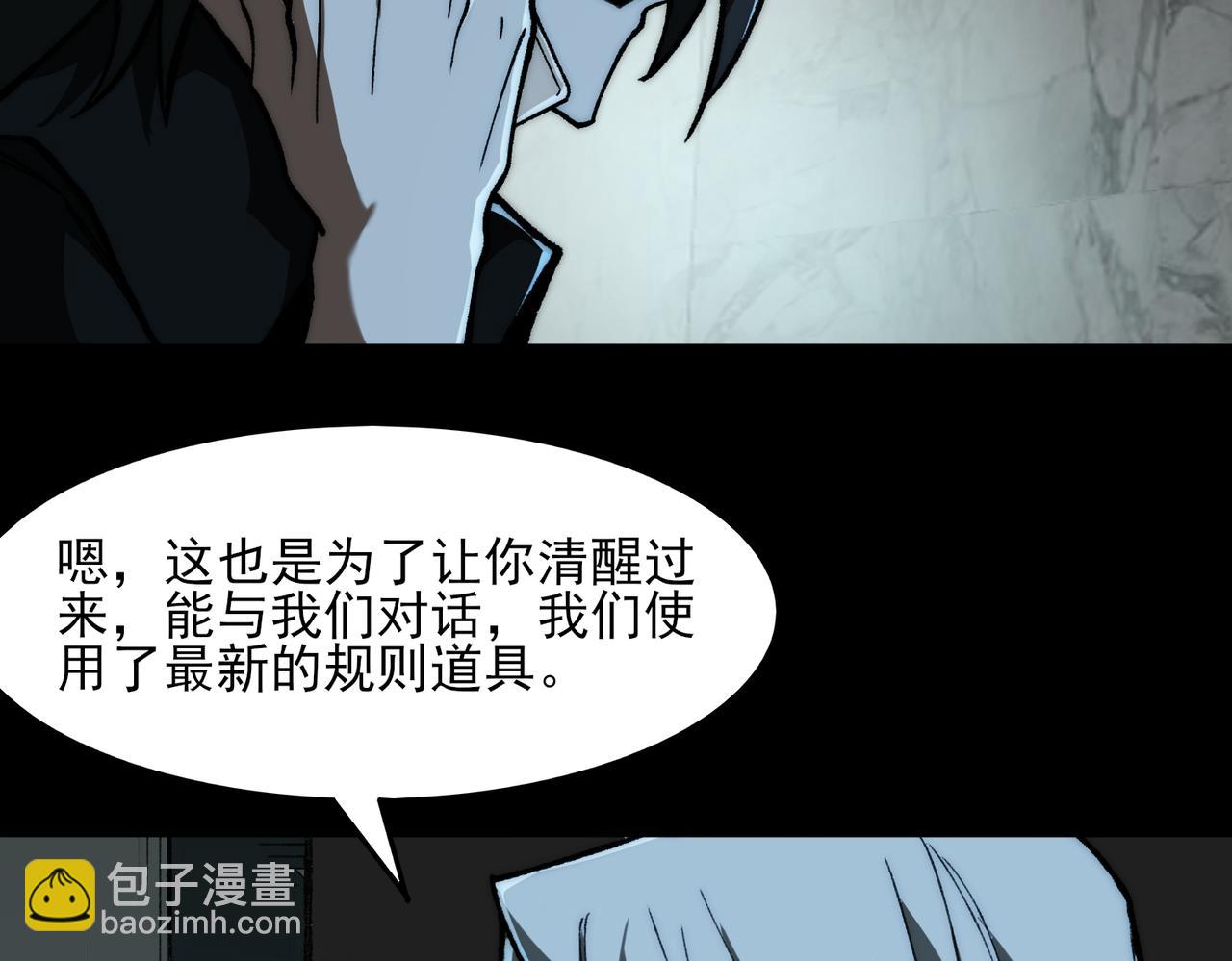 第74话 暂时清醒(1/3)-第74话