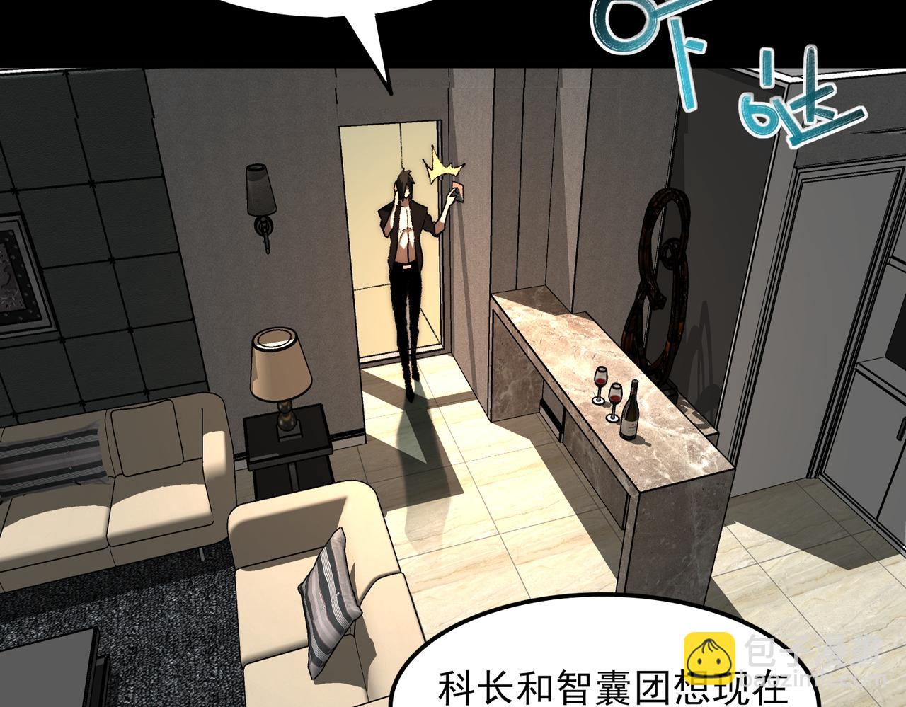 第74话 暂时清醒(1/3)-第74话