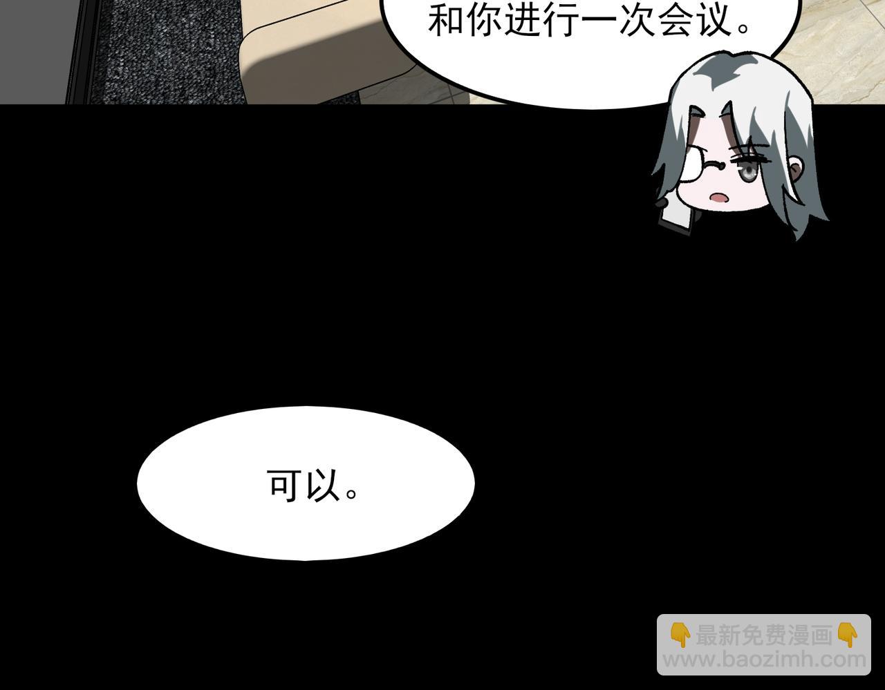 第74话 暂时清醒(1/3)-第74话