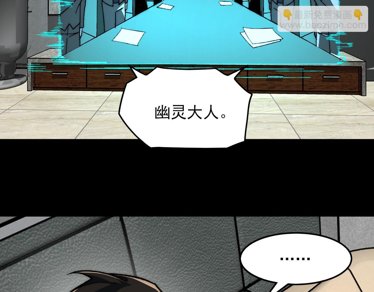 第74话 暂时清醒(1/3)-第74话