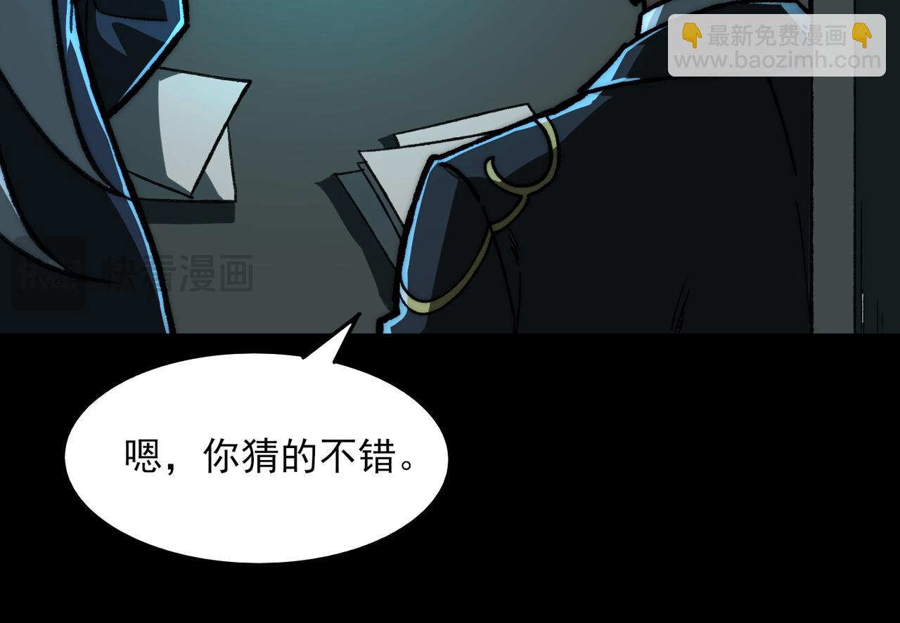 第74话 暂时清醒(1/3)-第74话