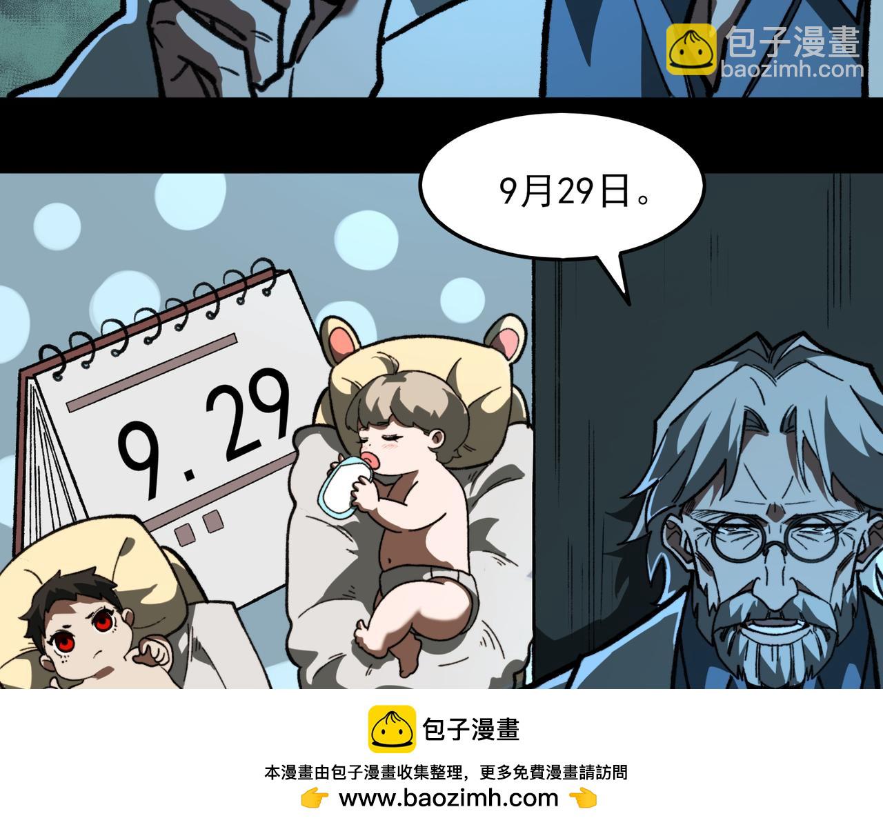 第74话 暂时清醒(1/3)-第74话