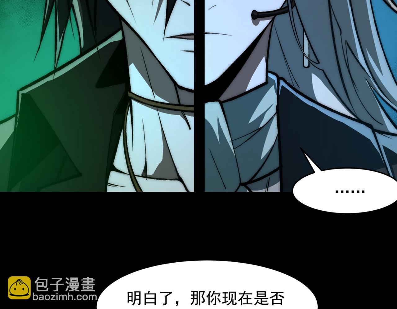 第76话 必须见见(1/3)-第76话
