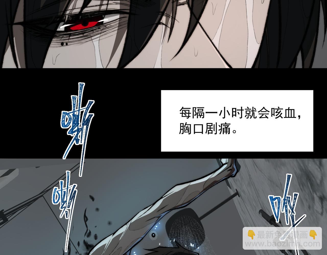 第76话 必须见见(1/3)-第76话