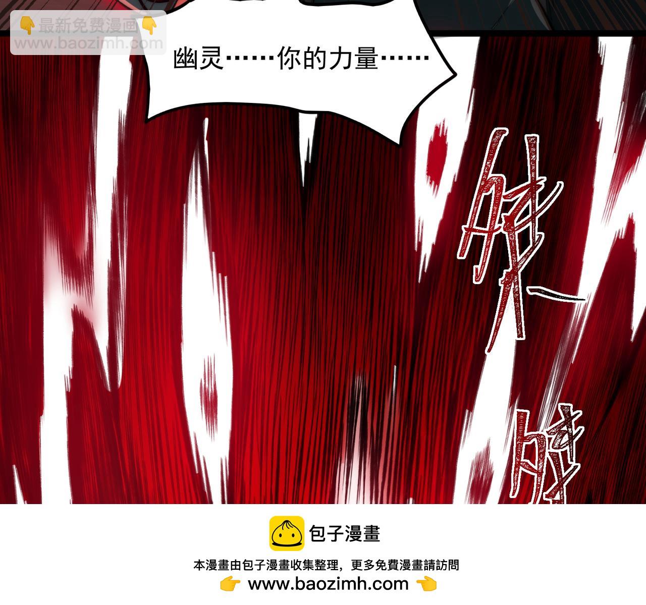 第78话 开不了口(1/3)-第78话