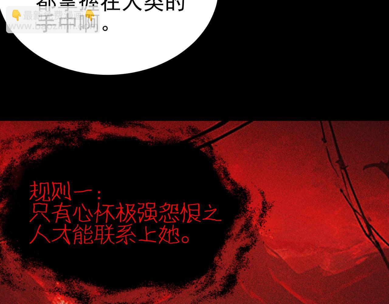 第9话 新的游戏？(1/4)-第10话