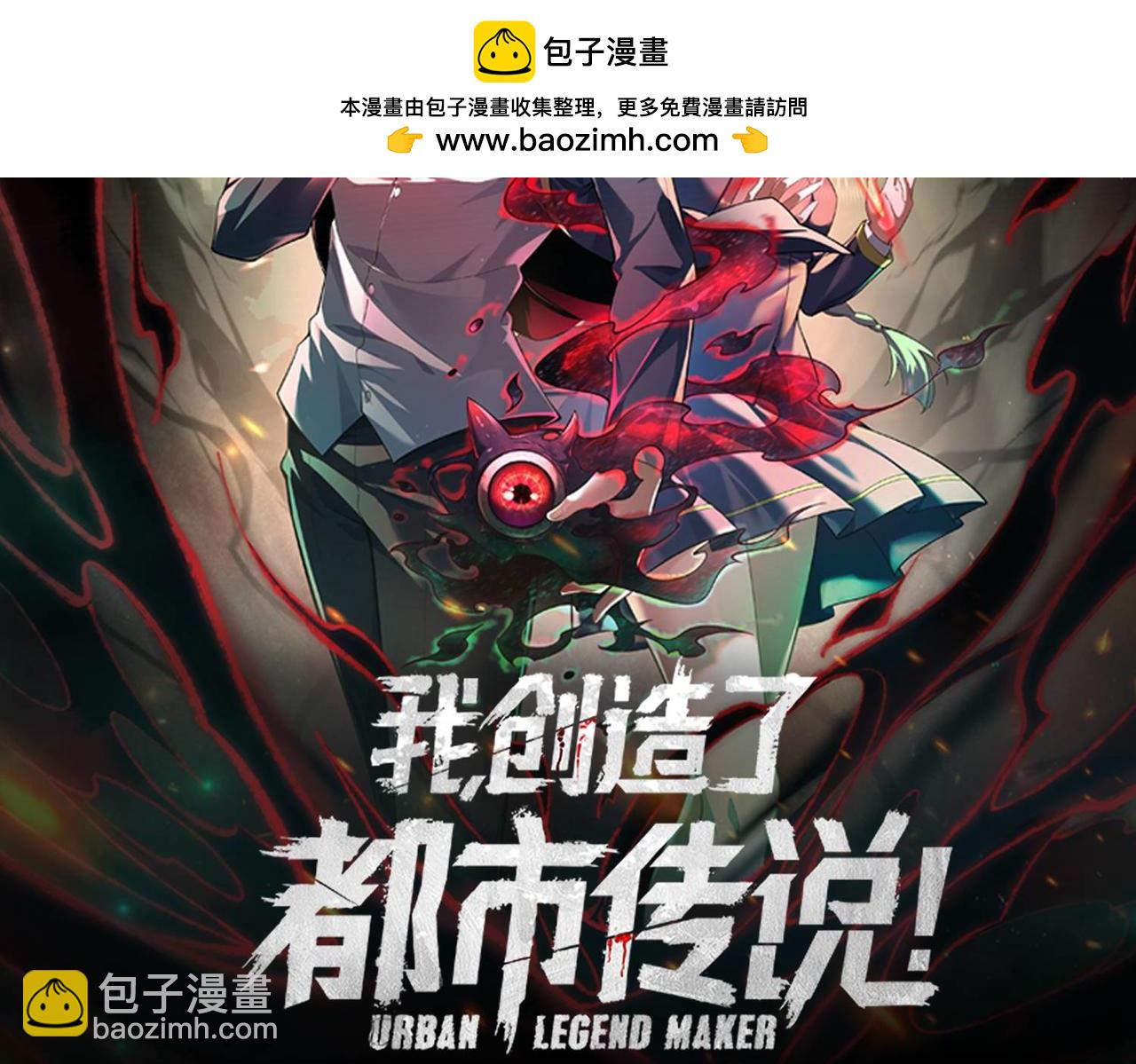 第9话 新的游戏？(1/4)-第10话