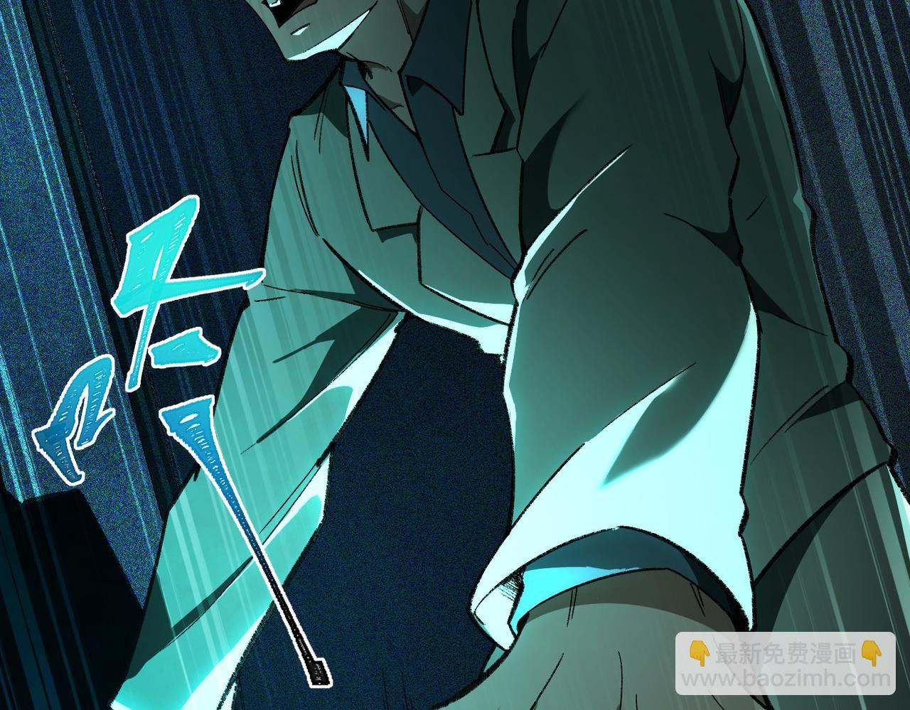 第9话 新的游戏？(1/4)-第10话