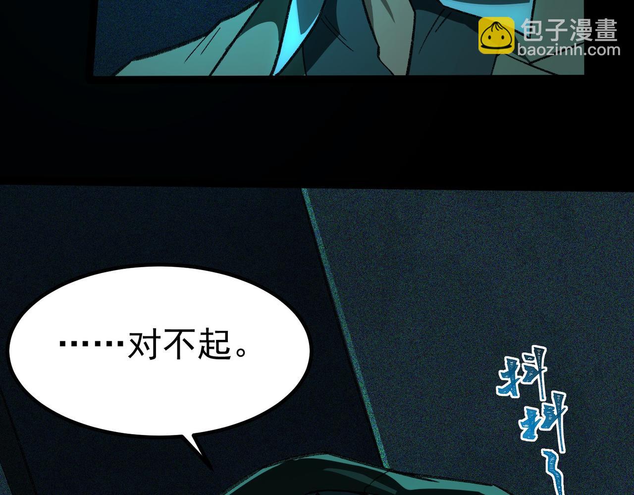 第9话 新的游戏？(1/4)-第10话