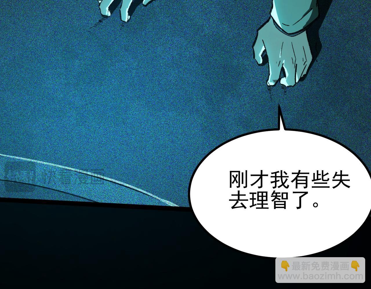 第9话 新的游戏？(1/4)-第10话