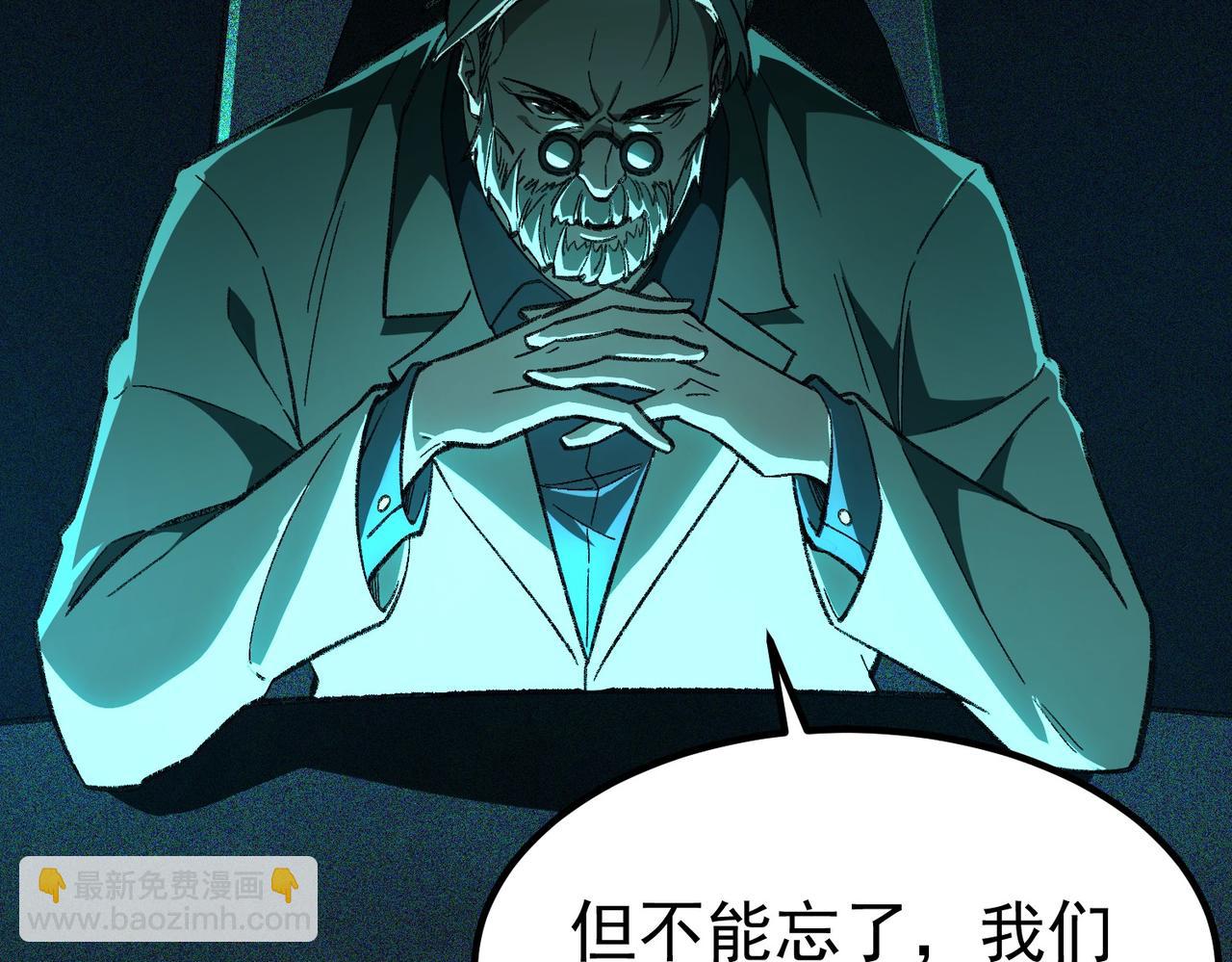 第9话 新的游戏？(1/4)-第10话