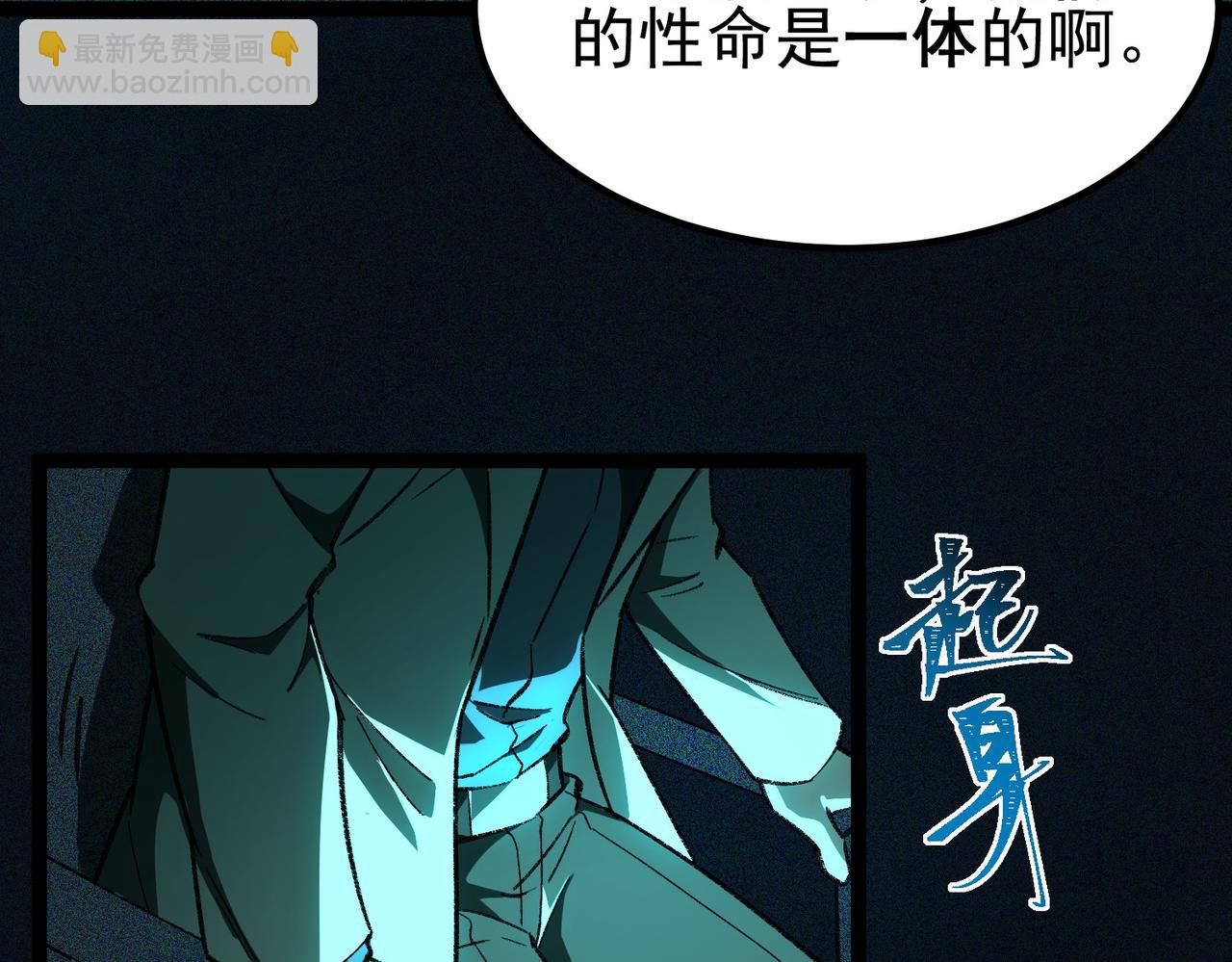 第9话 新的游戏？(1/4)-第10话