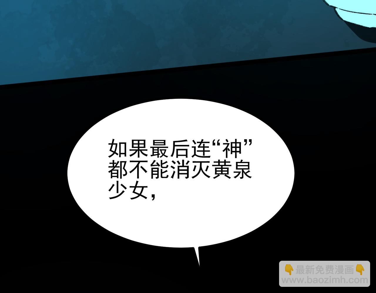 第9话 新的游戏？(1/4)-第10话