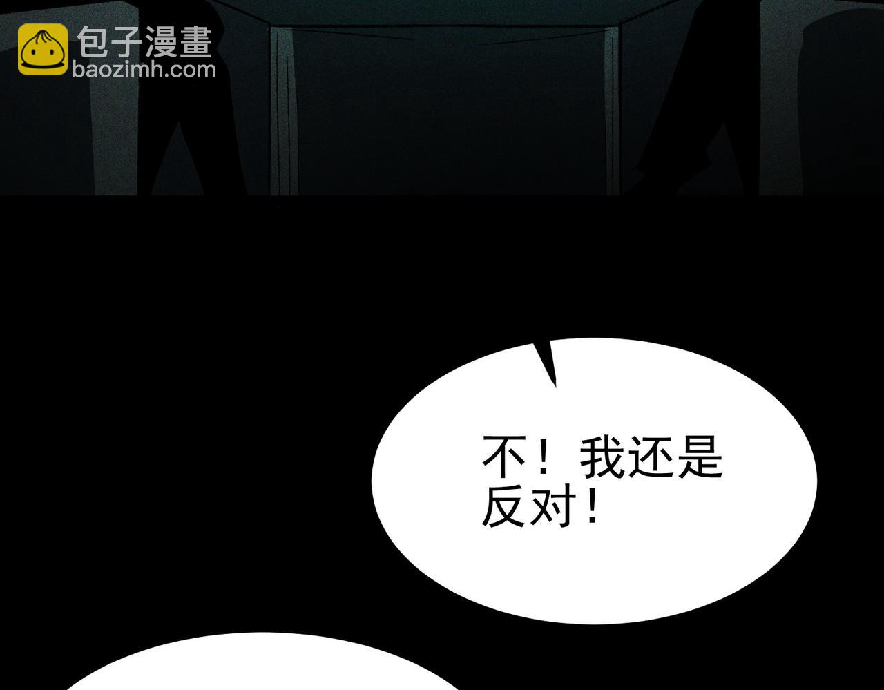 第9话 新的游戏？(1/4)-第10话