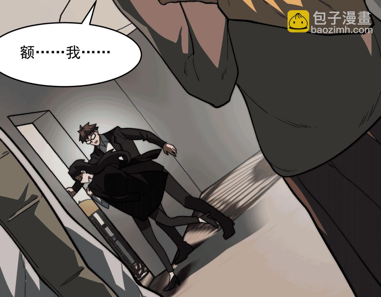 第80话 还得是她(1/3)-第80话