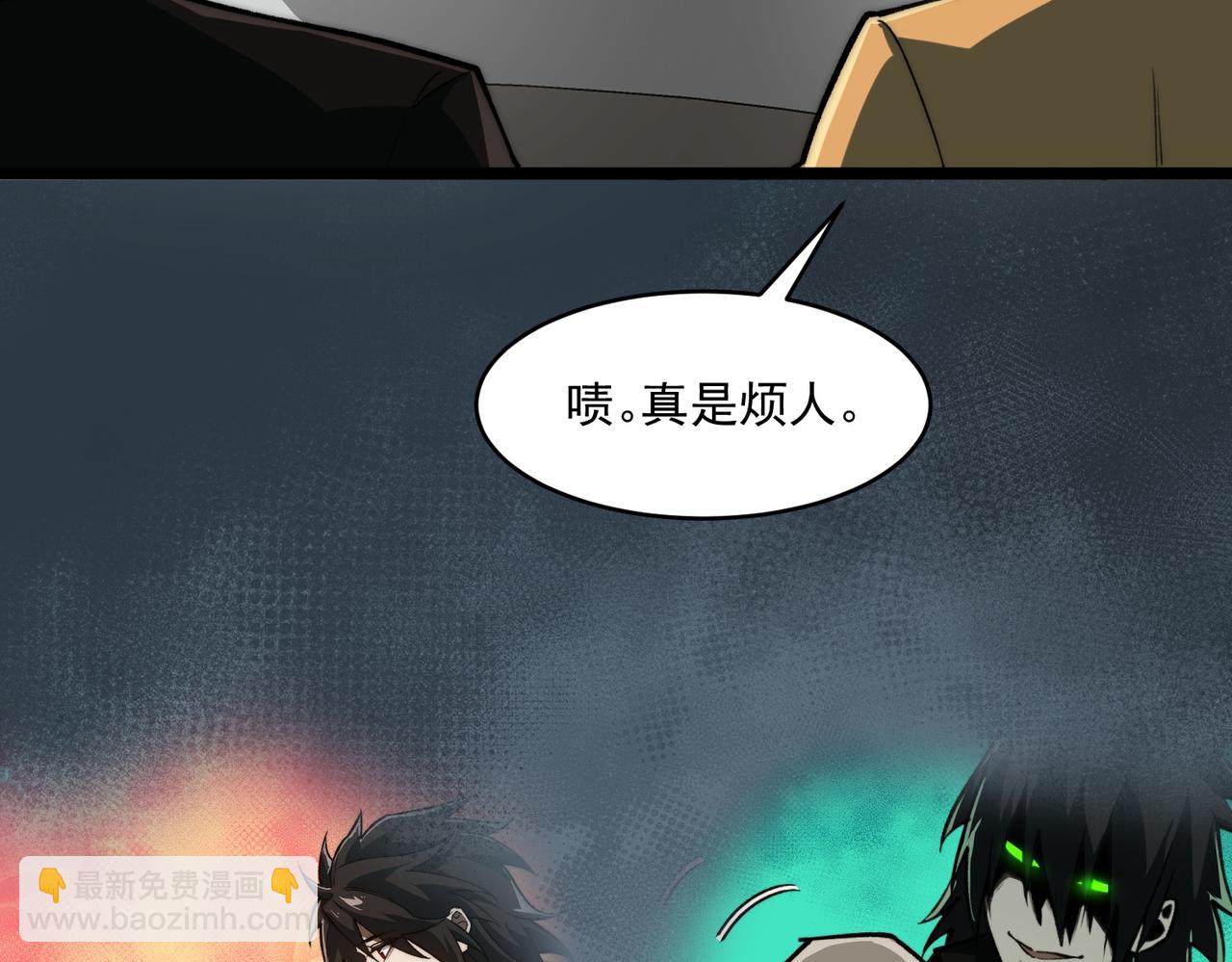 第80话 还得是她(1/3)-第80话