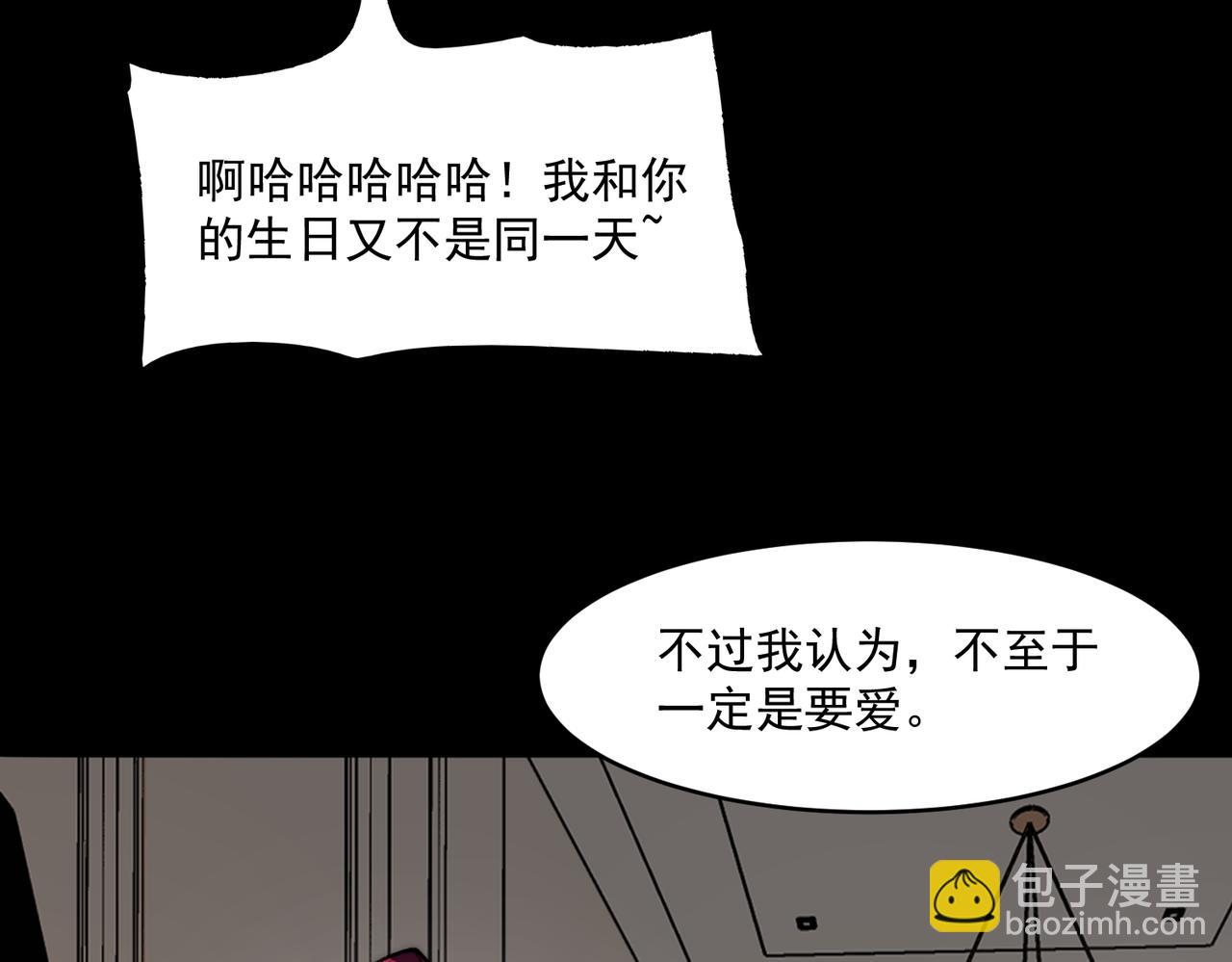 第80话 还得是她(1/3)-第80话