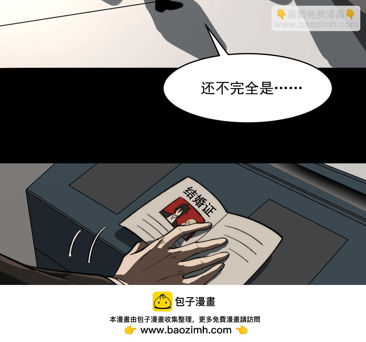 第82话 临时契约(1/3)-第82话