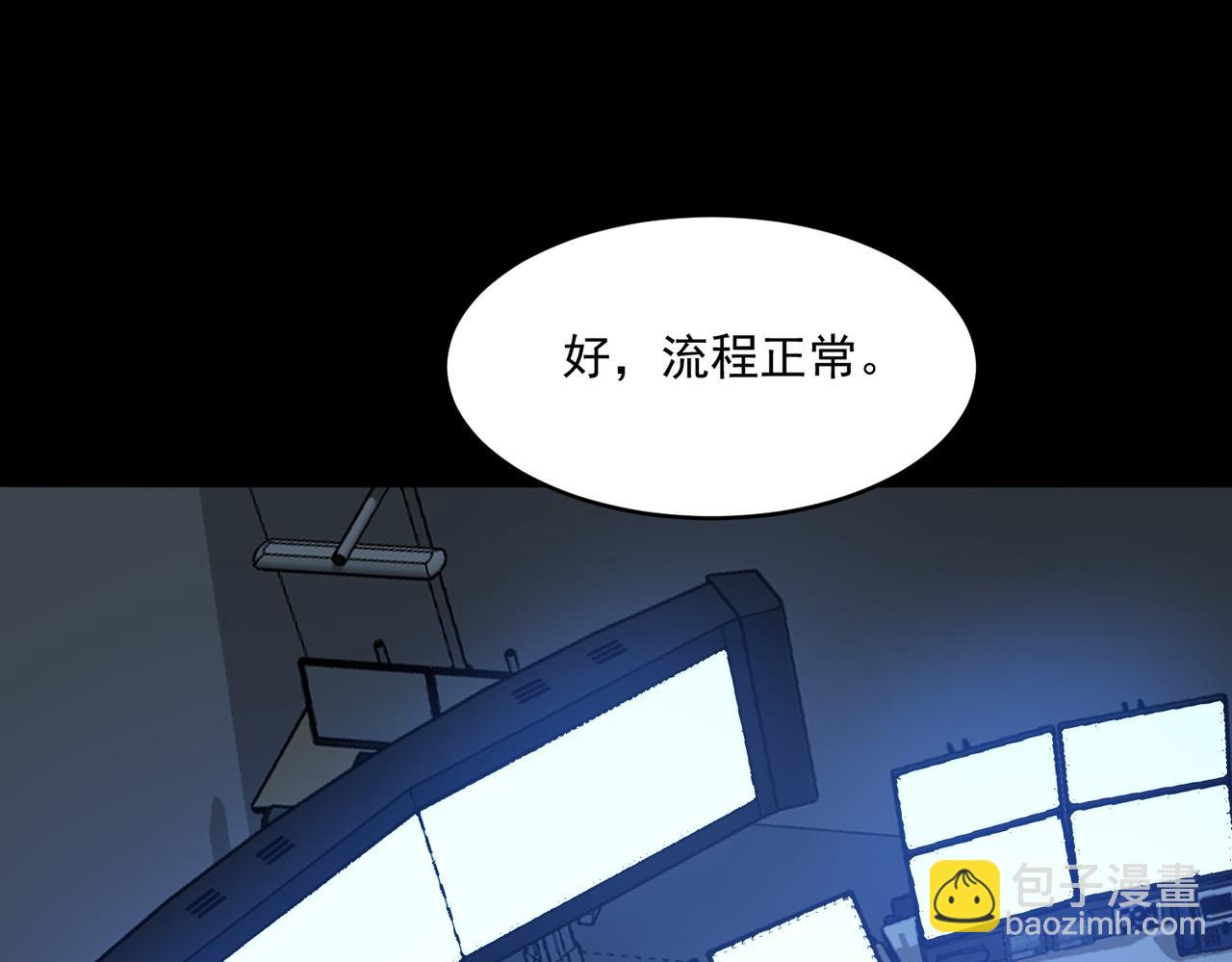 第82话 临时契约(1/3)-第82话