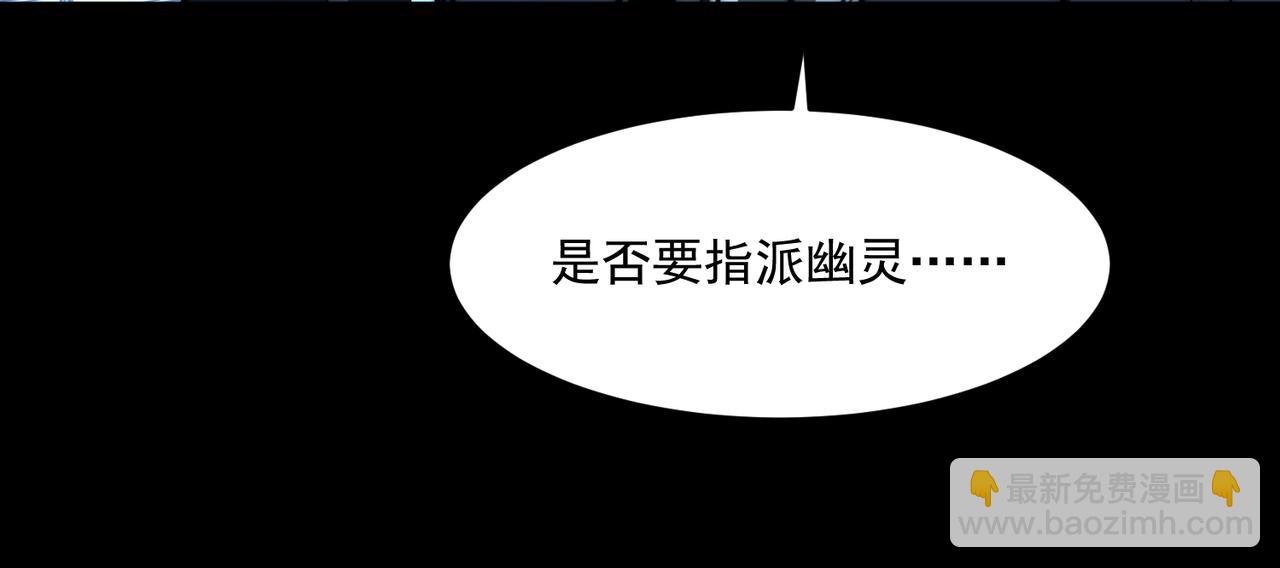 第84话 真混乱啊(1/3)-第84话