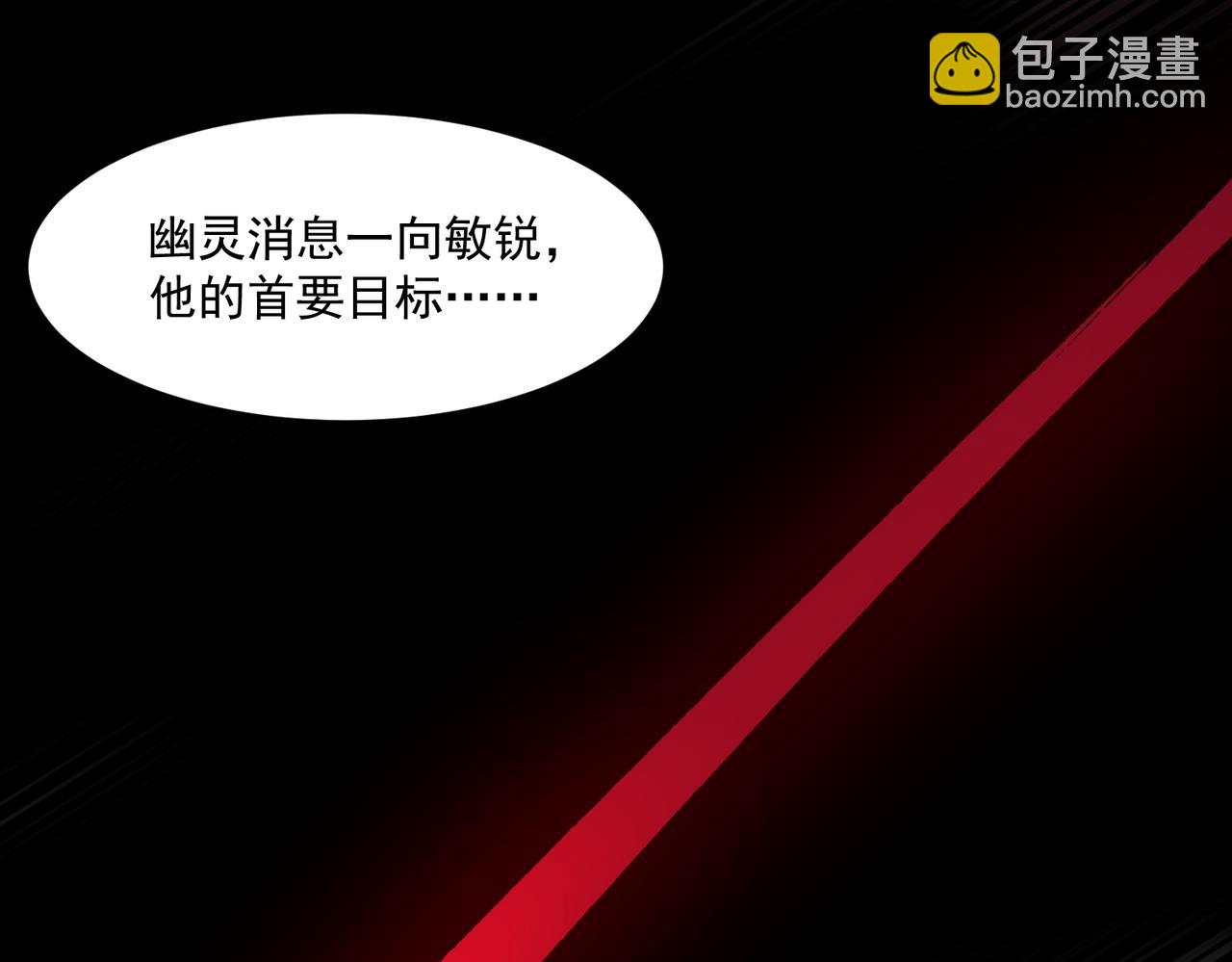 第84话 真混乱啊(1/3)-第84话