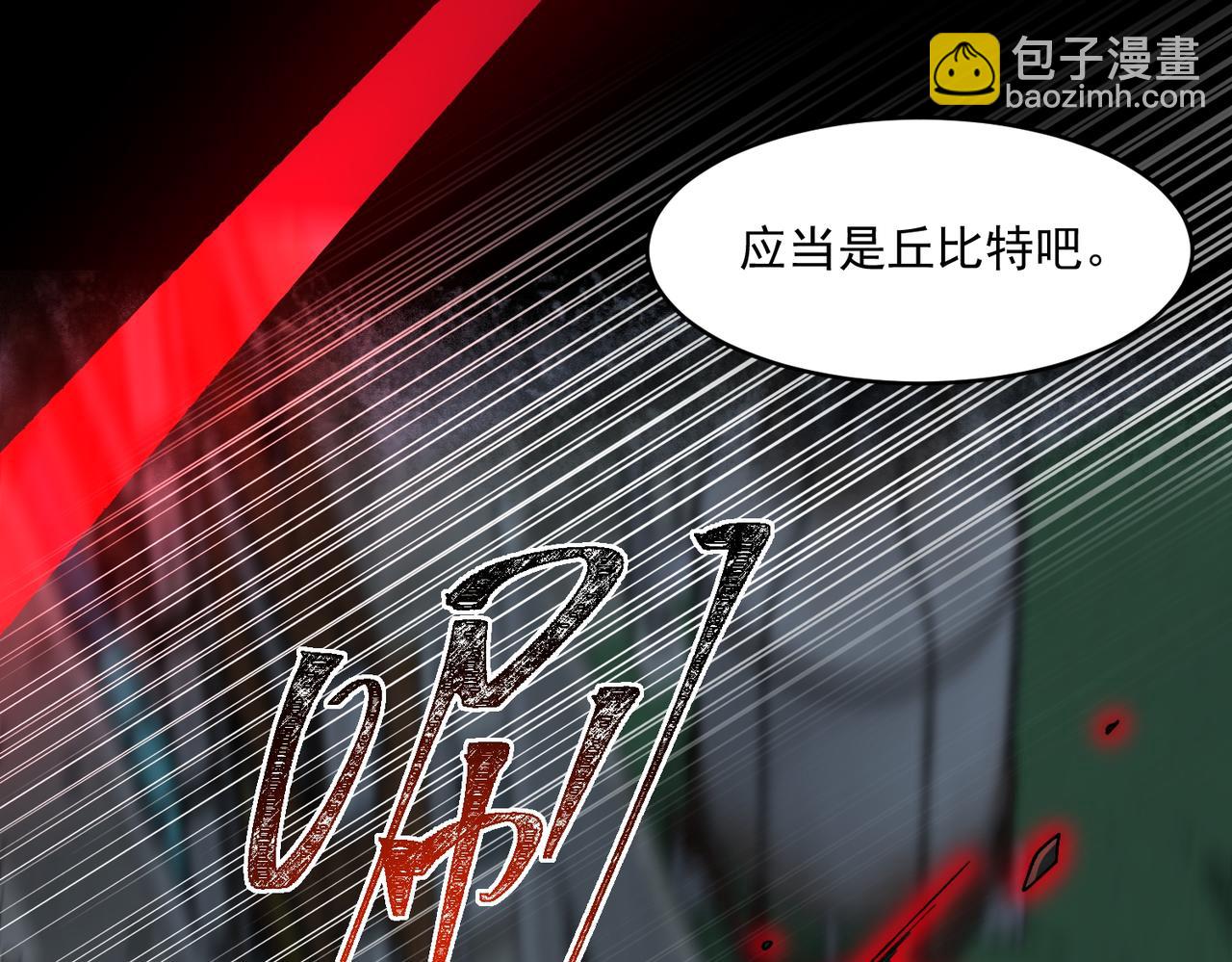 第84话 真混乱啊(1/3)-第84话