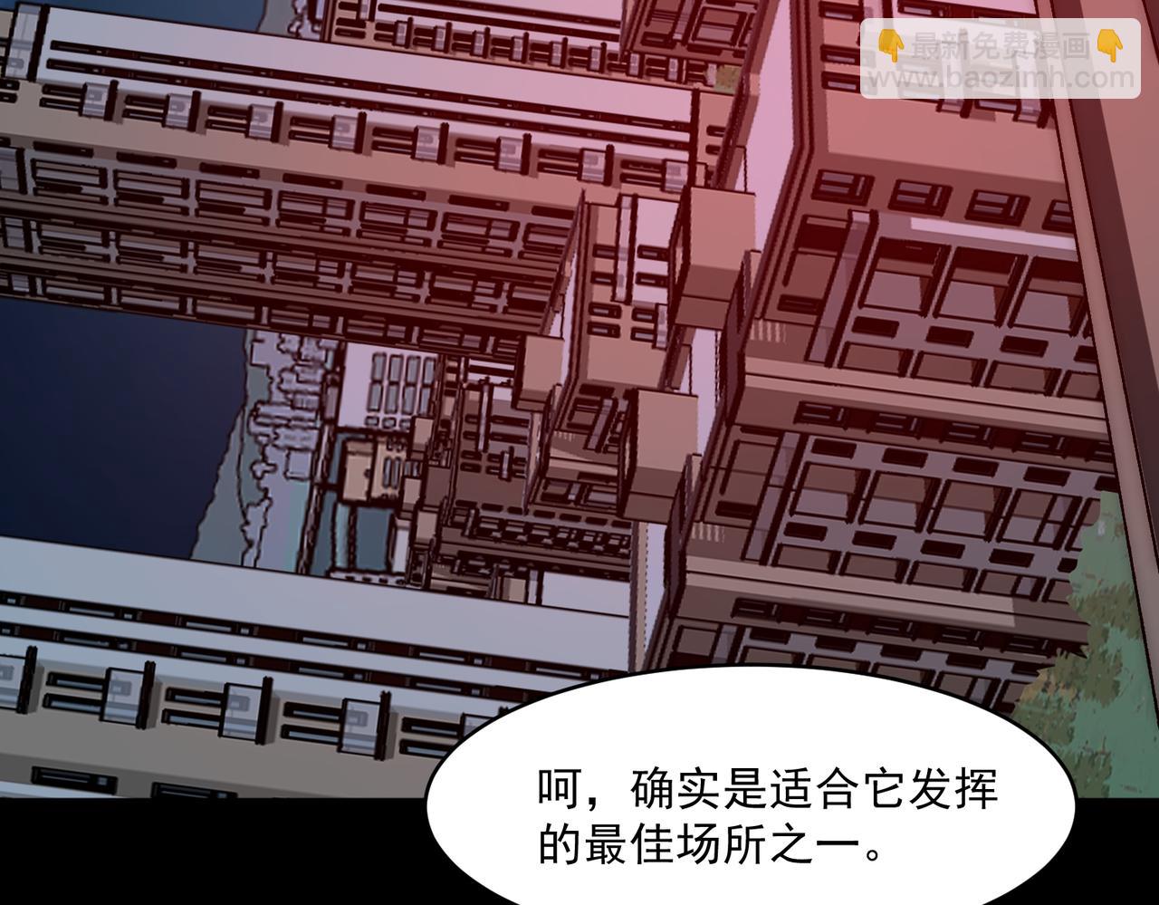 第84话 真混乱啊(1/3)-第84话