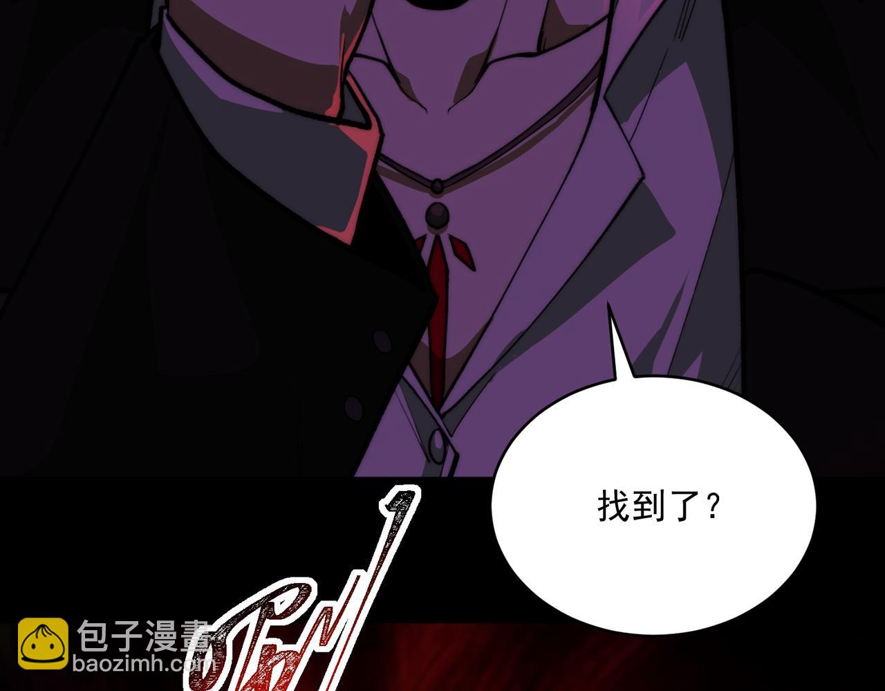 第84话 真混乱啊(1/3)-第84话