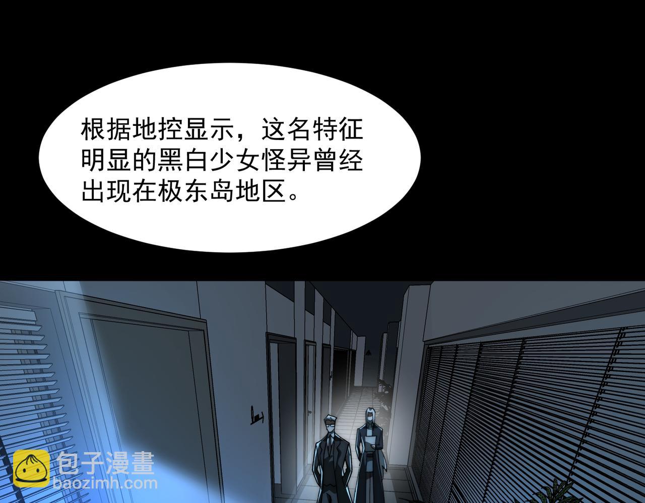 第84话 真混乱啊(1/3)-第84话