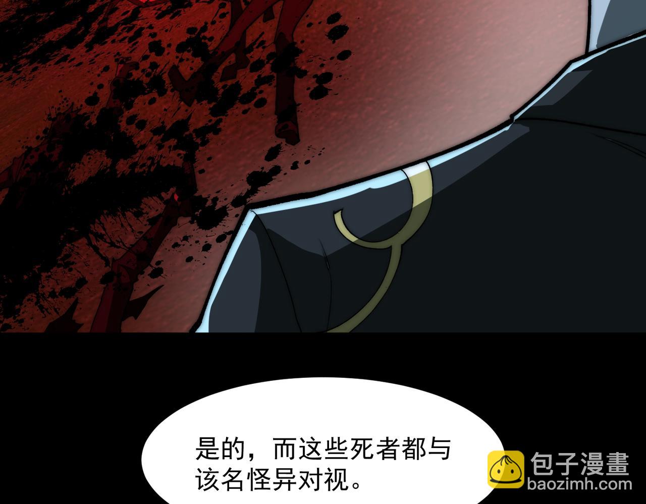 第84话 真混乱啊(1/3)-第84话