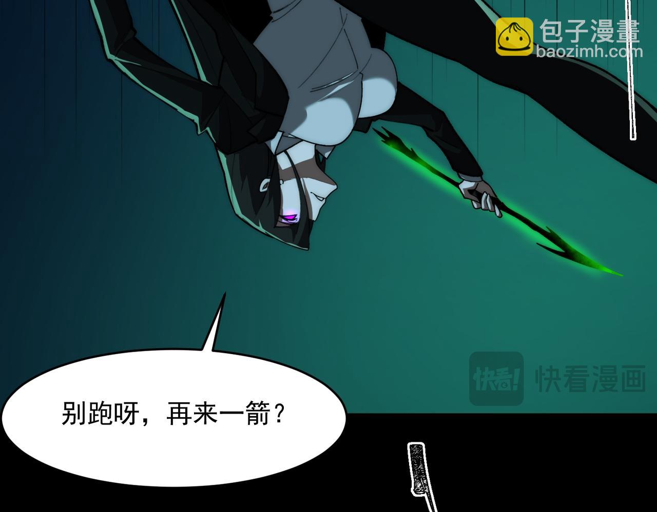 第86话 女装返场(1/3)-第86话