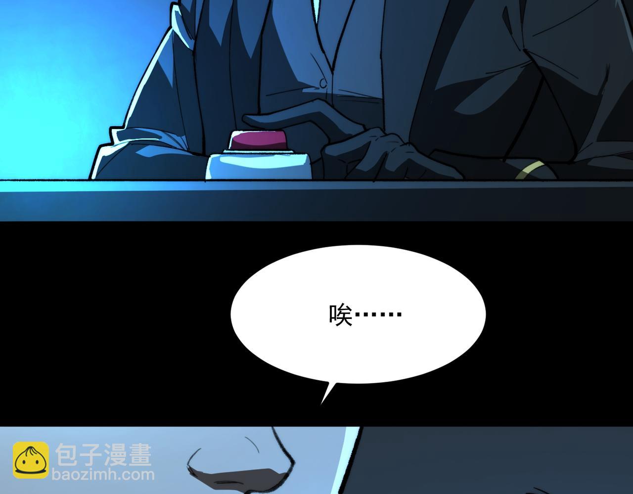 第88话 家庭成员(1/3)-第88话