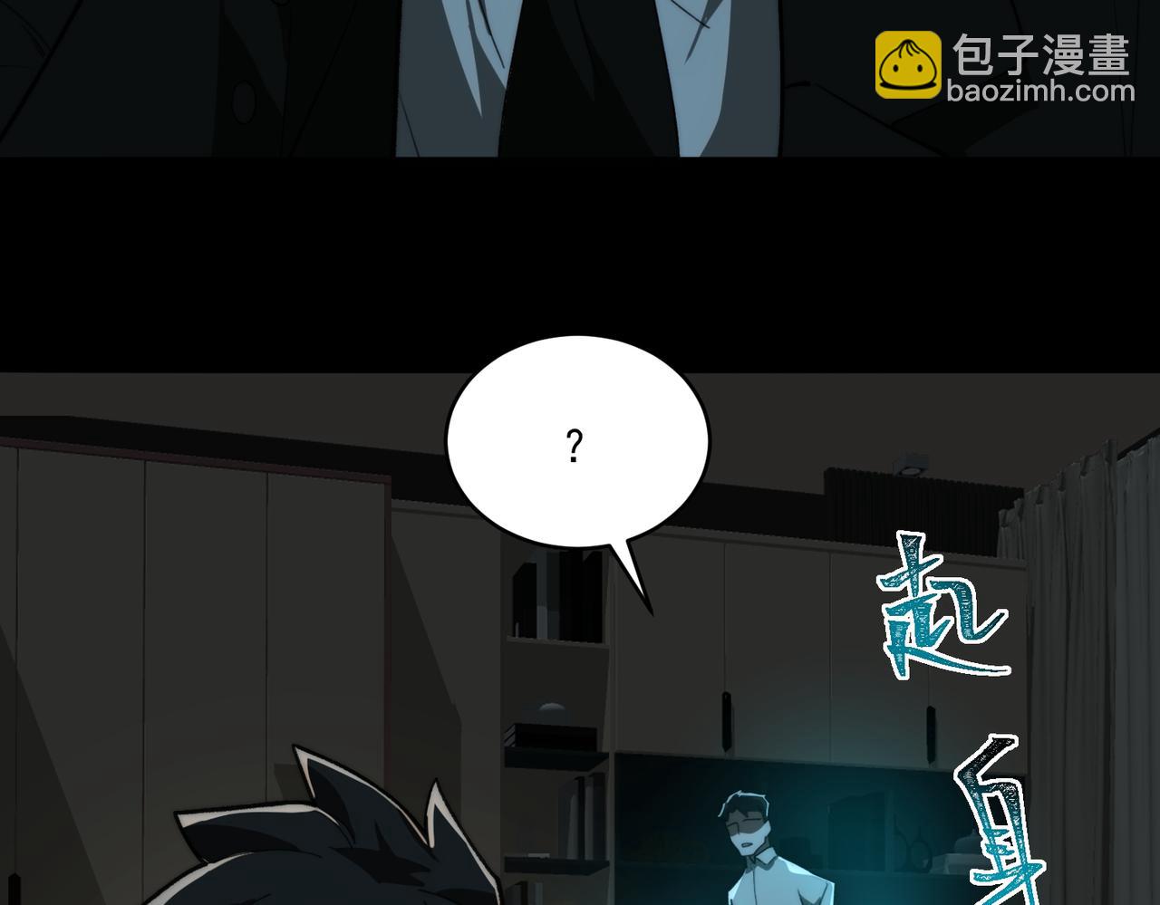 第94话 娃娃(1/3)-第94话