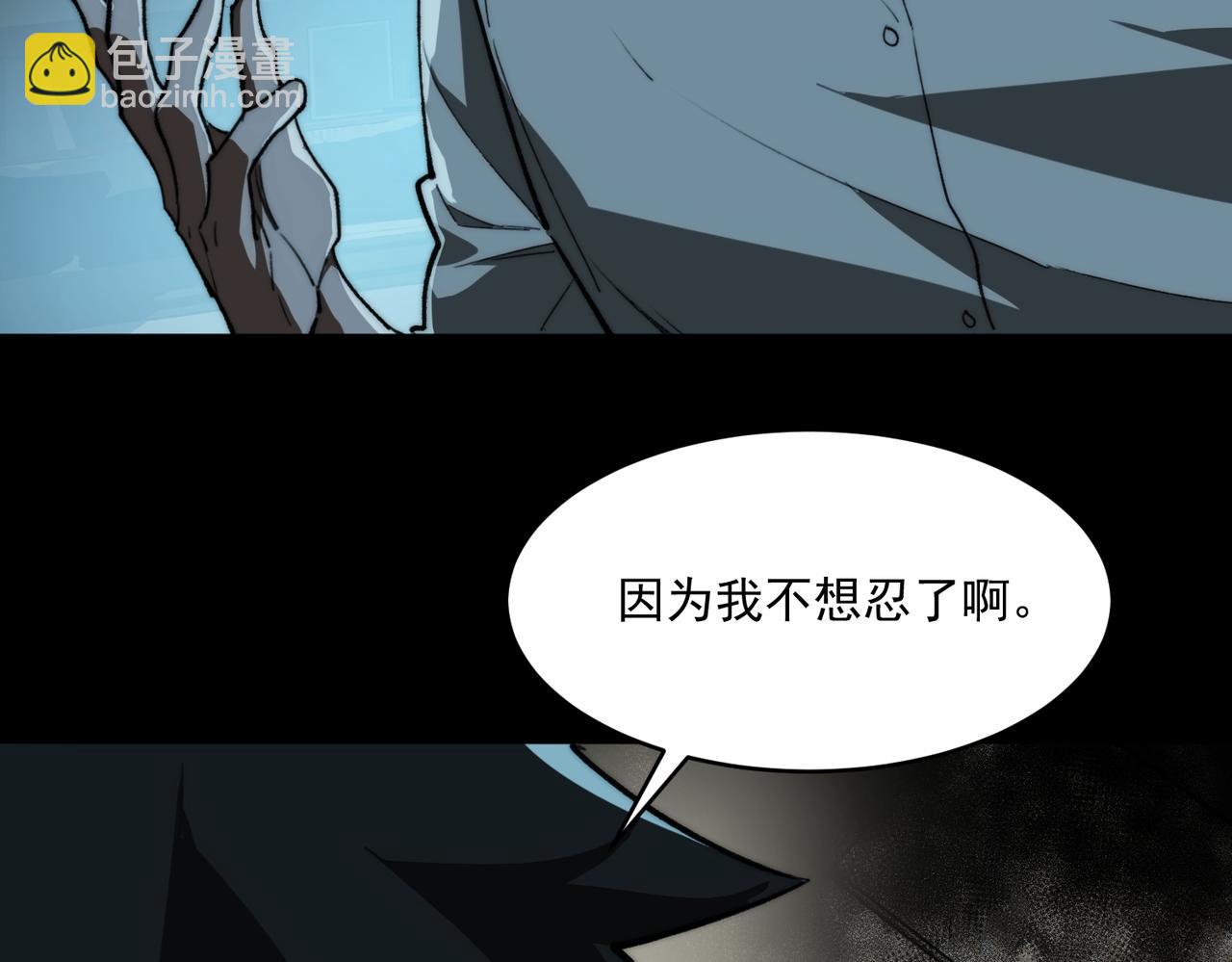 第94话 娃娃(1/3)-第94话